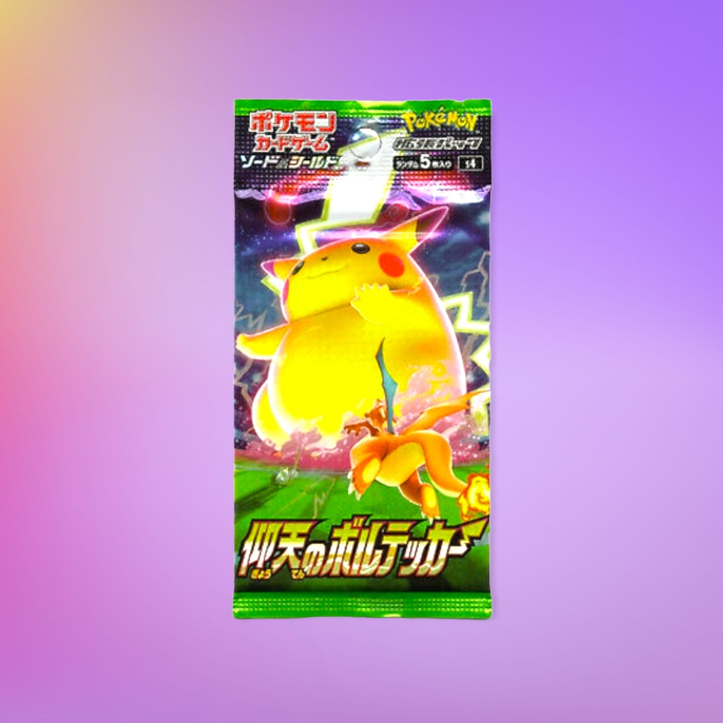 Electrifying Tackle Japanese Booster Pack