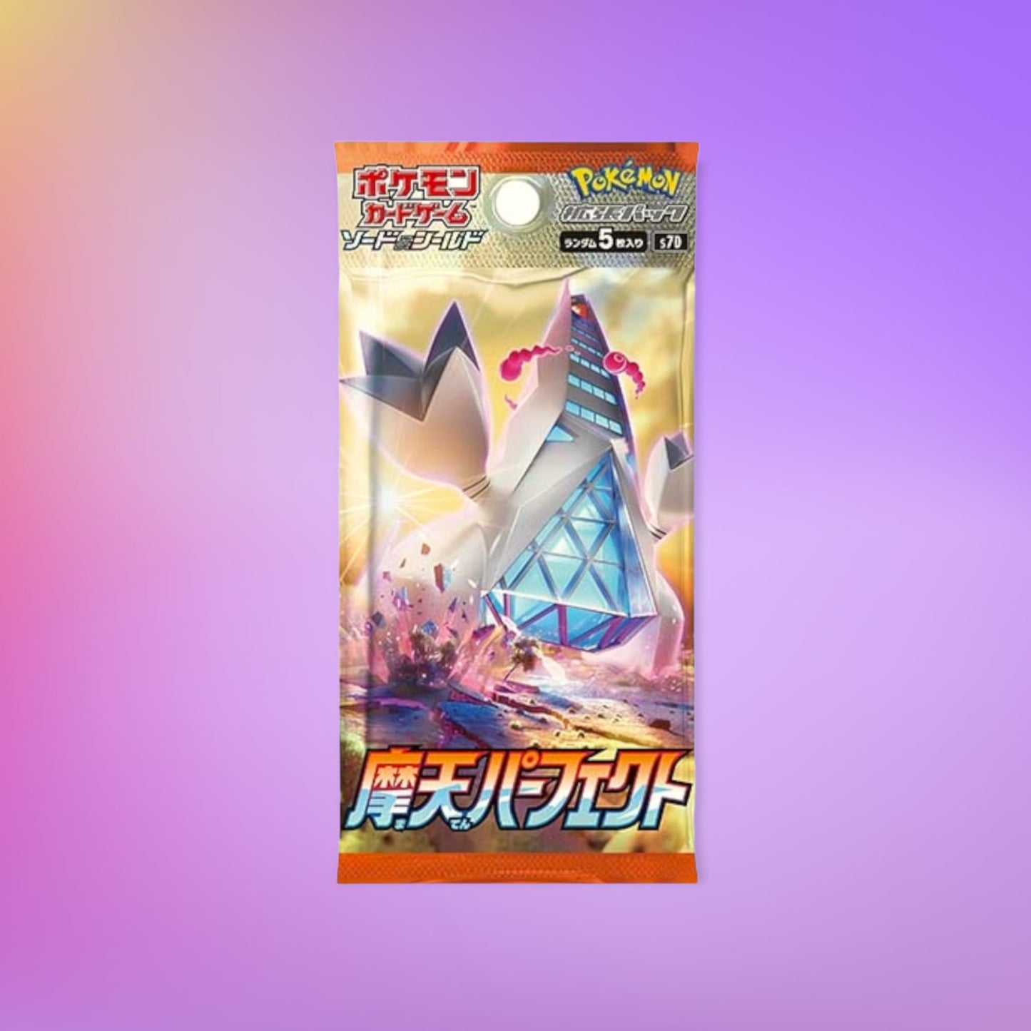 Towering Perfection Japanese Booster Pack