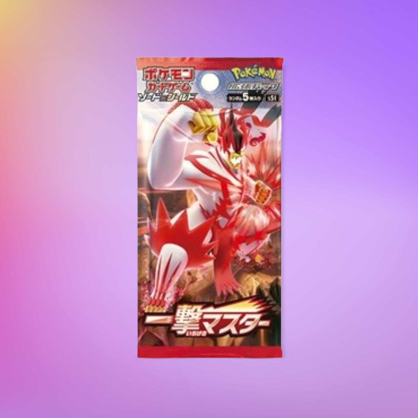 Single Strike Master Japanese Booster Pack