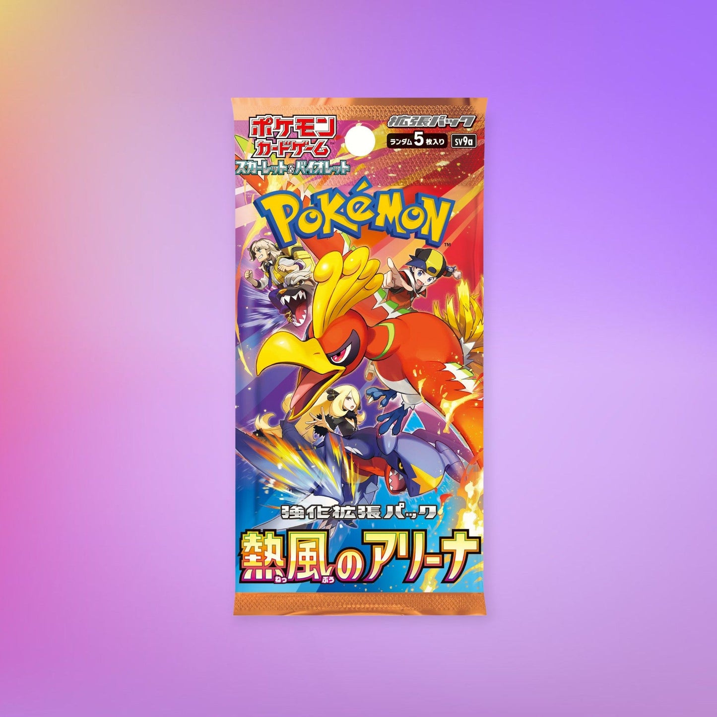 Heatwave Arena Booster Pack