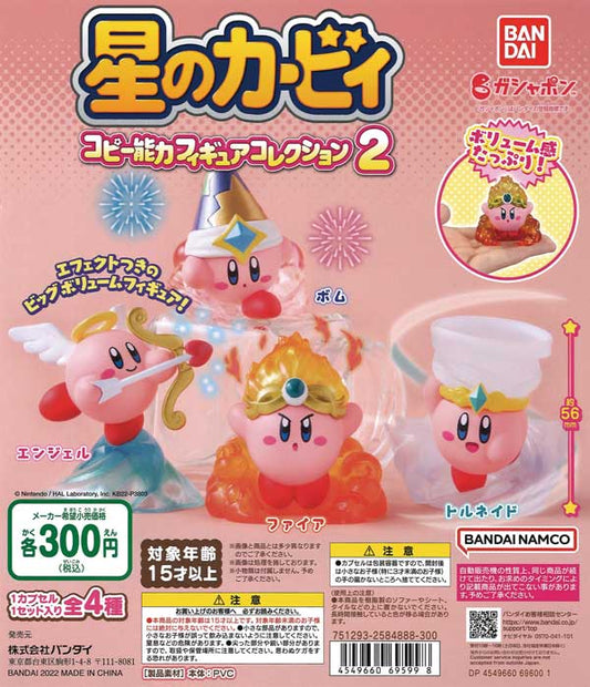 Kirby Copy Mystery Gacha Ball