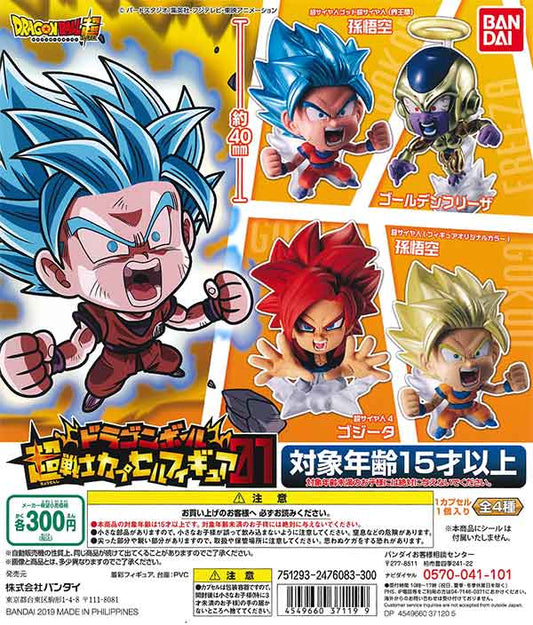 Dragon Ball Blue Mystery Gacha Ball
