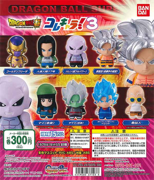 Dragon Ball Red Mystery Gacha Ball