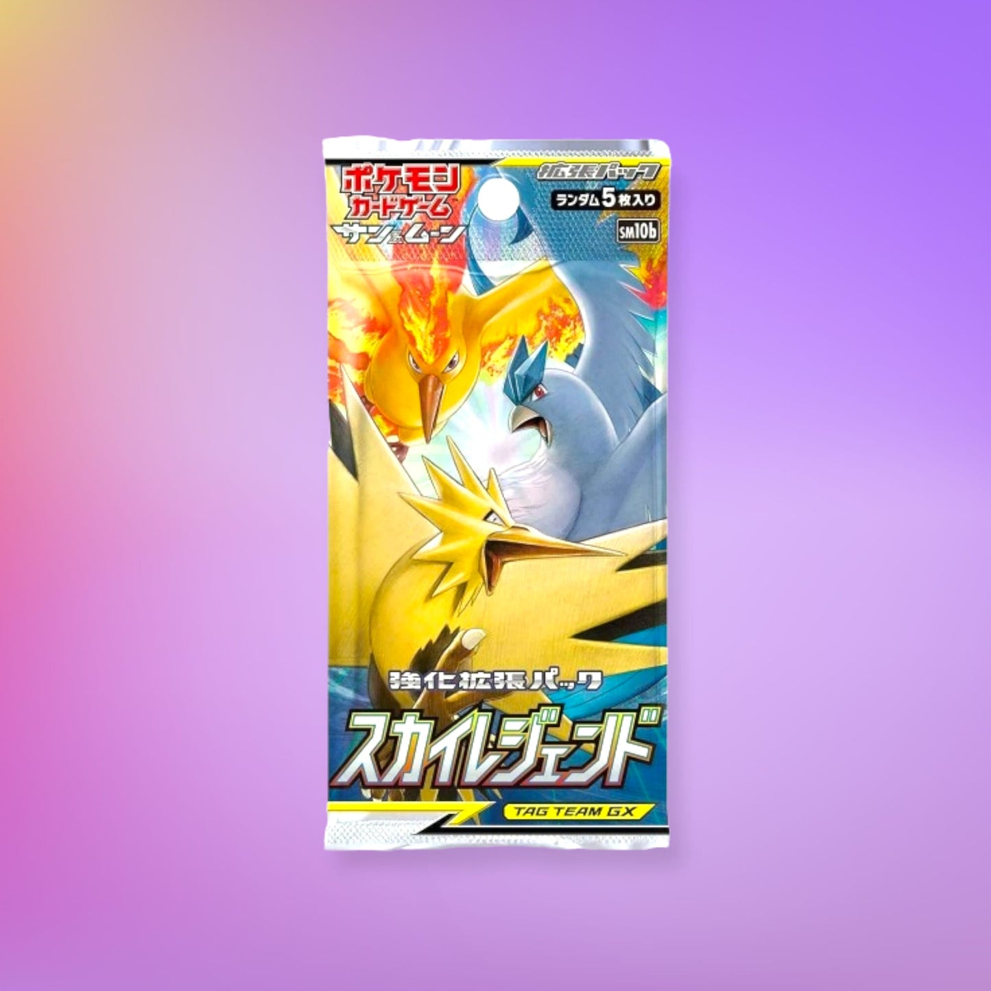 Sky Legend Japanese Booster Pack
