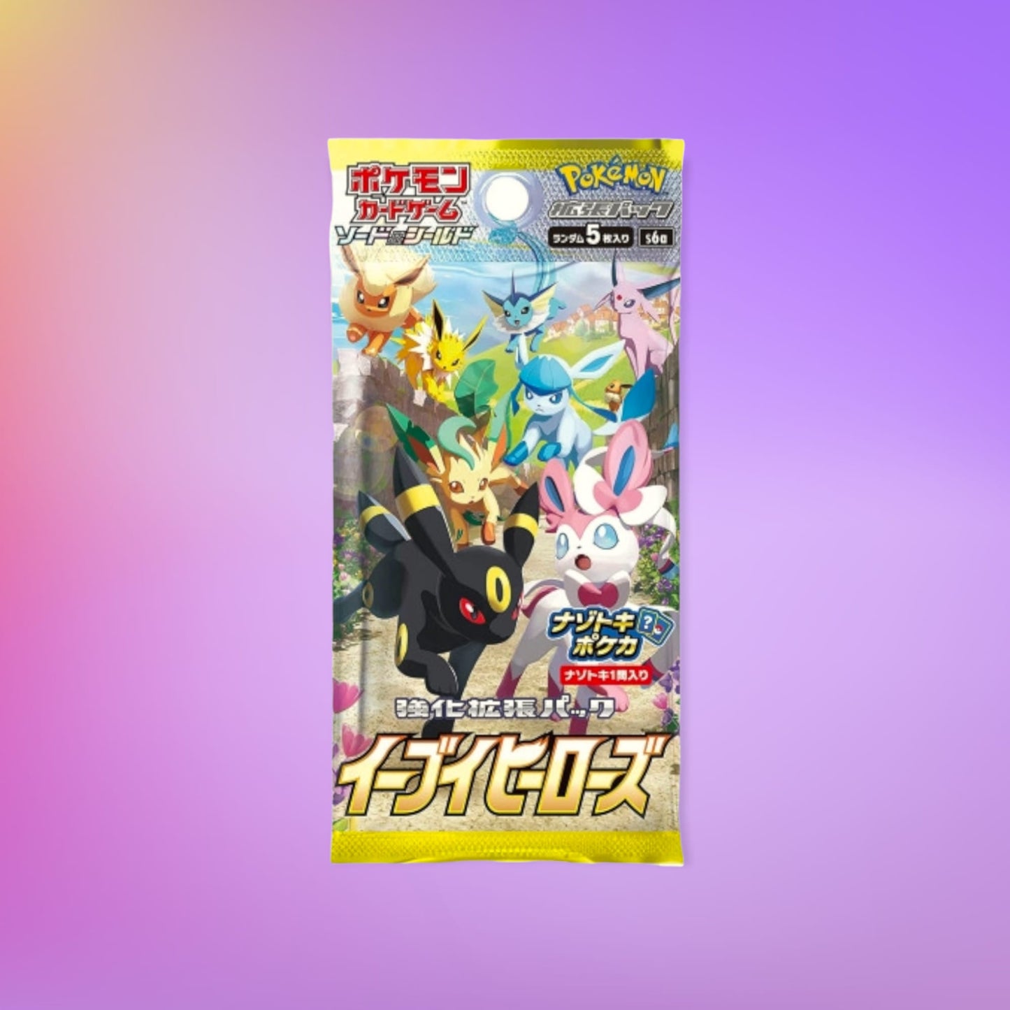 Eevee Heroes Japanese Booster Pack