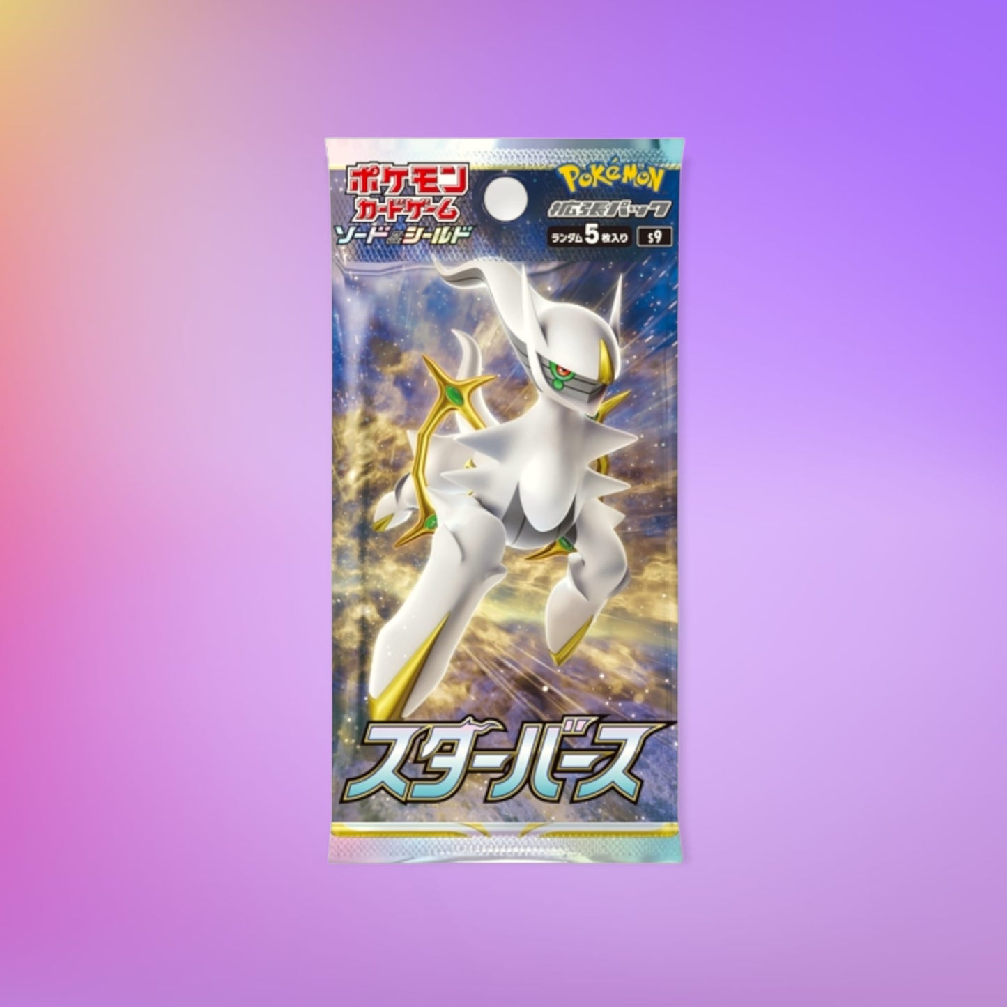 Star Birth Japanese Booster Pack