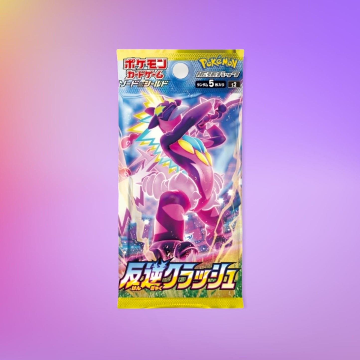 Rebellion Crash Japanese Booster Pack
