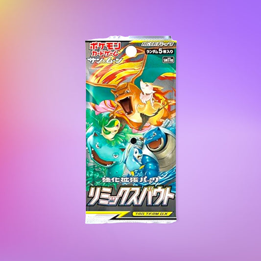 Remix Bout Japanese Booster Pack