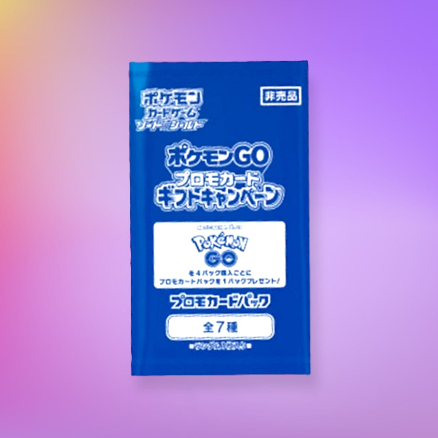 Pokemon Go Japanese Promo Booster Pack
