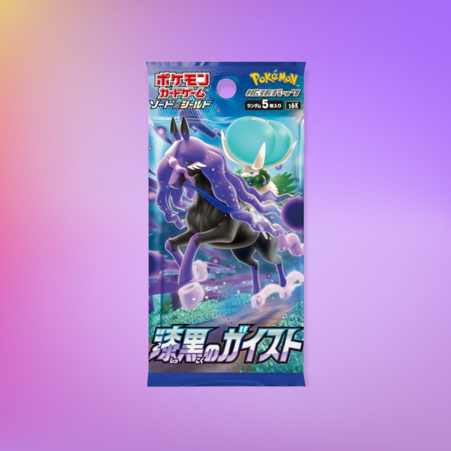 Jet Black Japanese Booster Pack