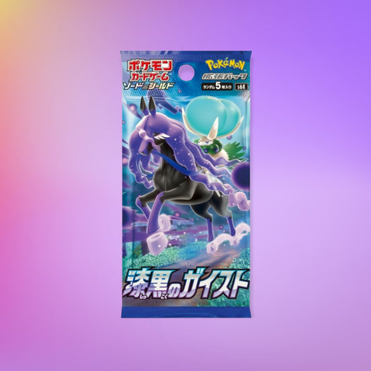 Jet Black Japanese Booster Pack