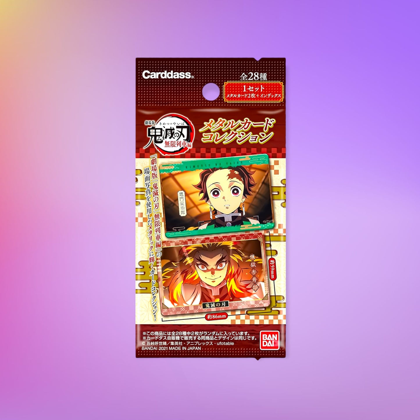 Demon Slayer Blade Metal Booster Pack