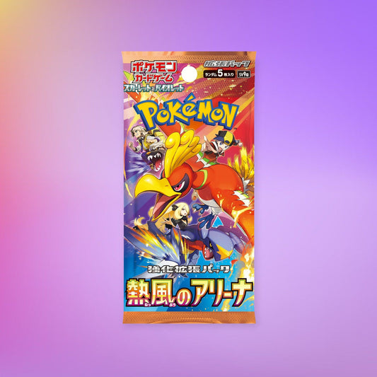 Heatwave Arena Booster Pack
